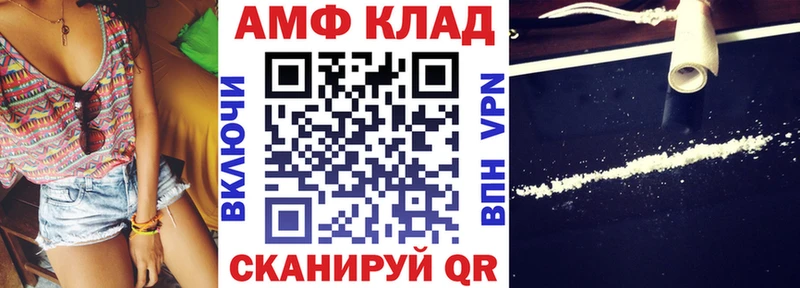 где можно купить   Гудермес  Amphetamine VHQ 