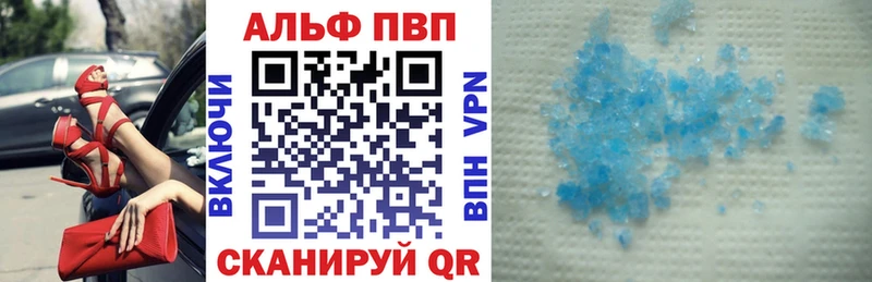 Alpha PVP крисы CK  блэк спрут tor  Гудермес 