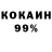 Кодеиновый сироп Lean Purple Drank chaan chaa