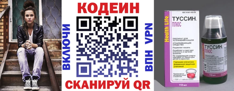Codein Purple Drank Гудермес