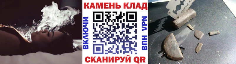 Гашиш убойный  Гудермес 