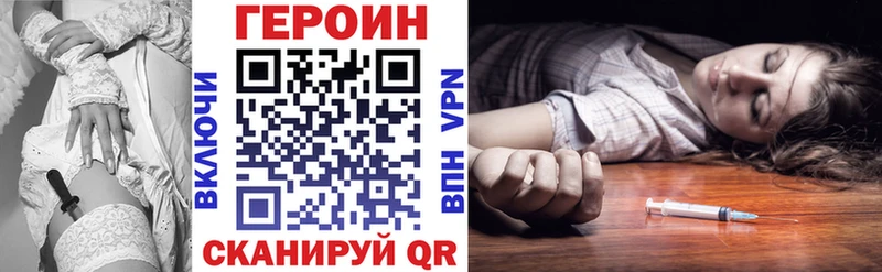 ГЕРОИН афганец  Гудермес 