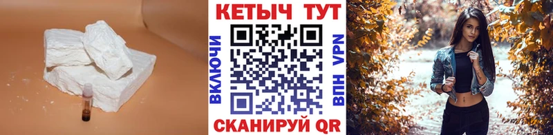 Кетамин ketamine  darknet Telegram  Гудермес 