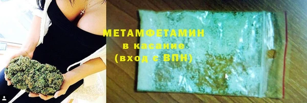 каннабис Верхний Тагил