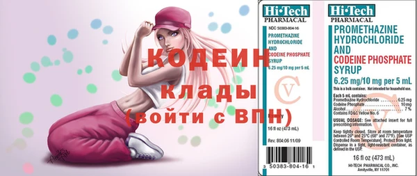 стафф Верея