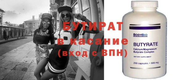 твердый Верхнеуральск