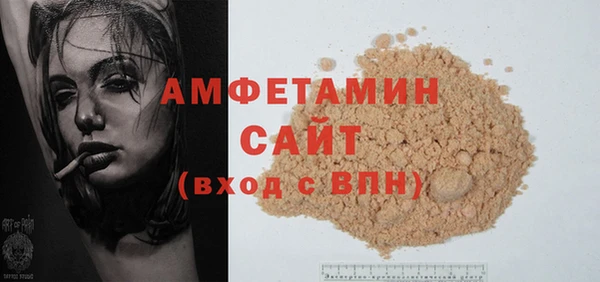 стафф Верея
