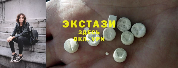бутик Бугульма