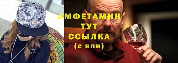 Альфа ПВП Рославль
