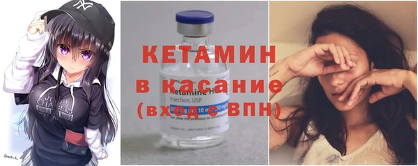 стафф Верея