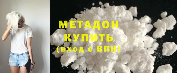 каннабис Верхний Тагил