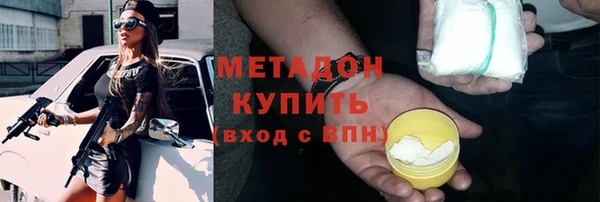 каннабис Верхний Тагил