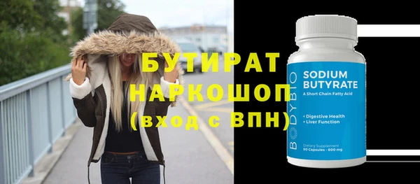 твердый Верхнеуральск