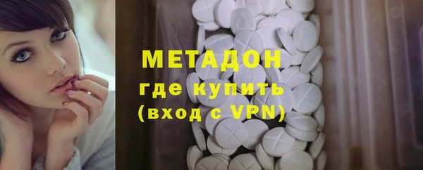 каннабис Верхний Тагил