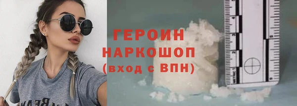 стафф Верея