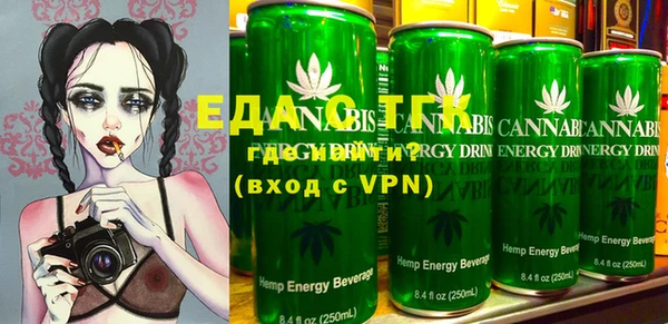 стафф Верея