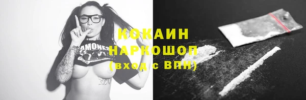 экстази Бронницы