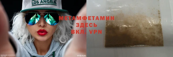 стафф Верея