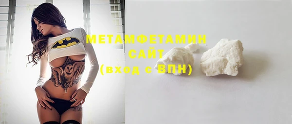 стафф Верея