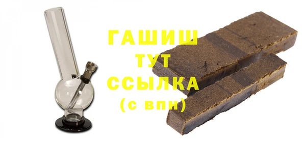 стафф Верея