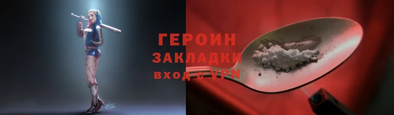 стафф Верея