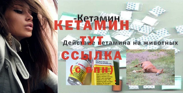 бутик Бугульма