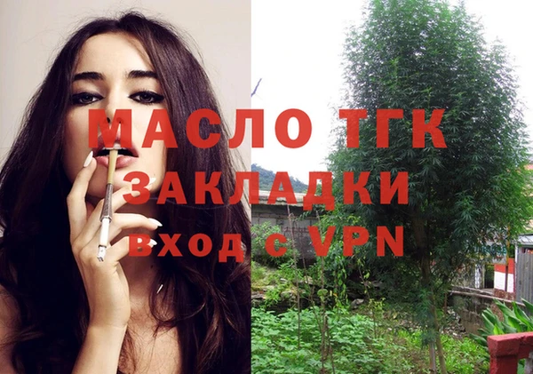 стафф Верея