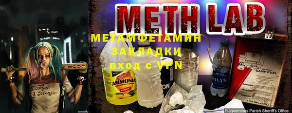 мяу мяу кристалл Россошь