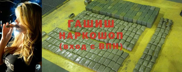 стафф Верея