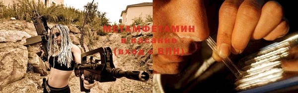 стафф Верея