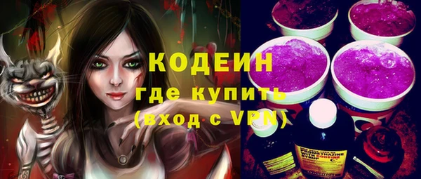 стафф Верея