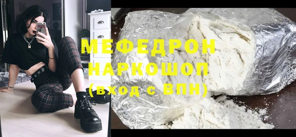 каннабис Верхний Тагил