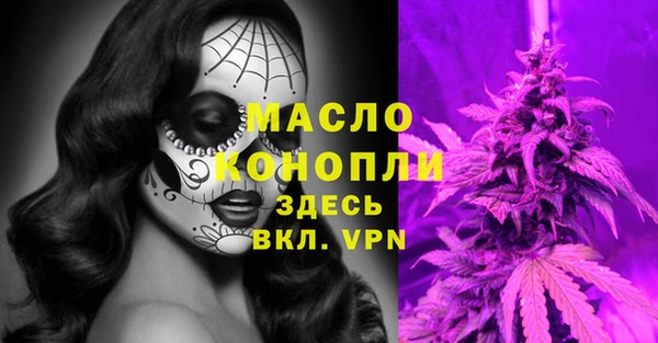 каннабис Верхний Тагил