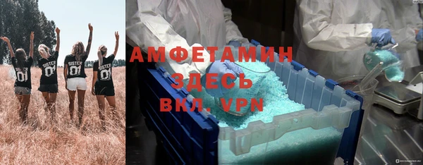 экстази Бронницы