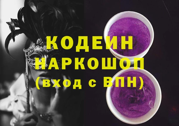 каннабис Верхний Тагил