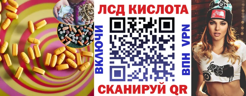 Лсд 25 экстази ecstasy  наркошоп  Гудермес 