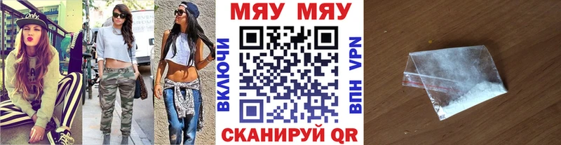 Меф VHQ  Гудермес 