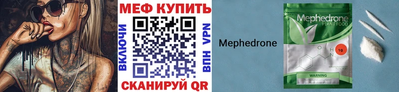 Меф мука Гудермес