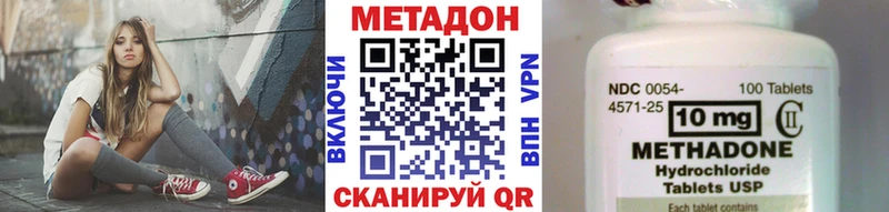 МЕТАДОН VHQ  Гудермес 