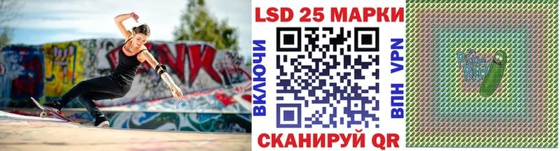 Марки 25I-NBOMe 1500мкг  что такое   Гудермес 