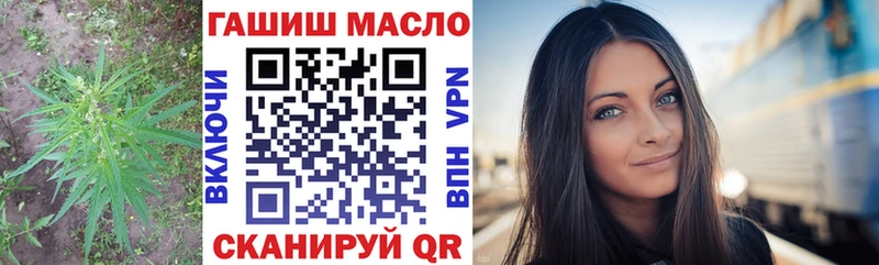 ТГК гашишное масло  Гудермес 